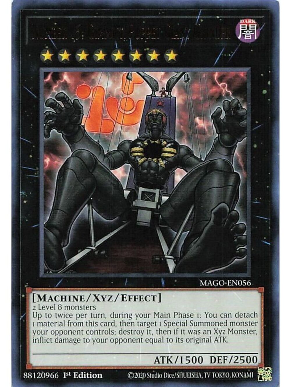 Yu-Gi-Oh! TCG 2021 Number 81: Superdreadnought Rail Cannon Super Dora NM MGED